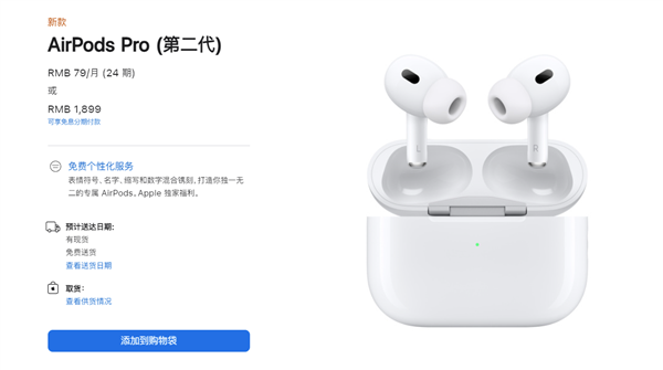 AirPodsPro 2用户反馈不止随机断连:做工还很差