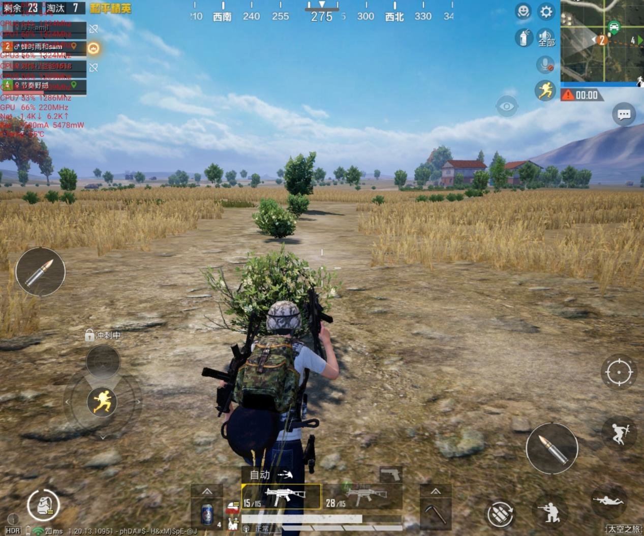 Screenshot_20221203_161553