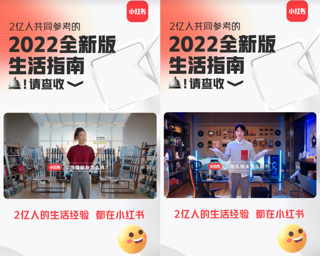 男篮国手集体入驻 运动员为何愈发青睐小红书?