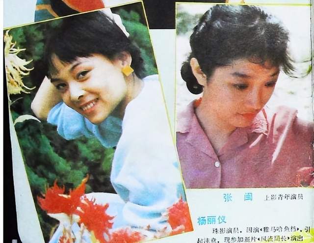 从餐厅服务员走上电影银幕,力压伍宇娟出演女主角,写就电影传奇__凤凰网
