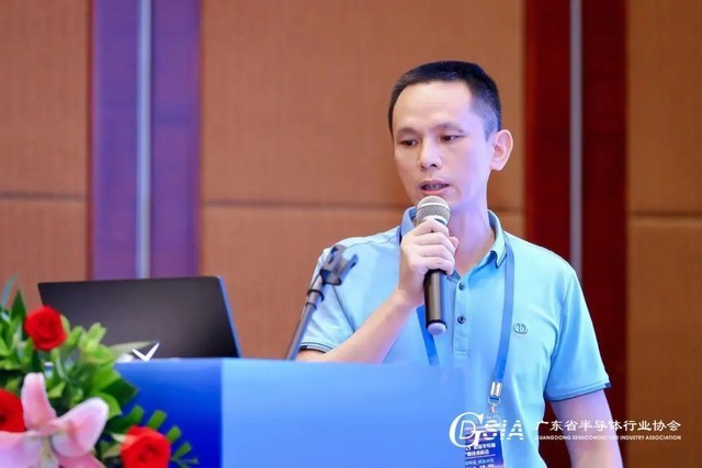 2022广东省半导体产业技术峰会成功举办