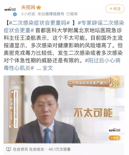 到底有多少无症状?