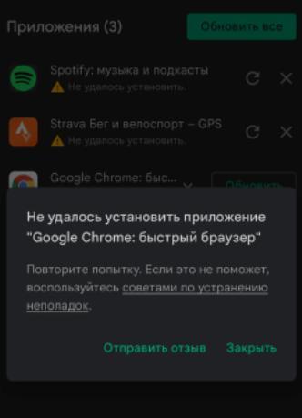 俄羅斯用戶從 google play 商店下載付費應用,然而 chrome 瀏覽器是