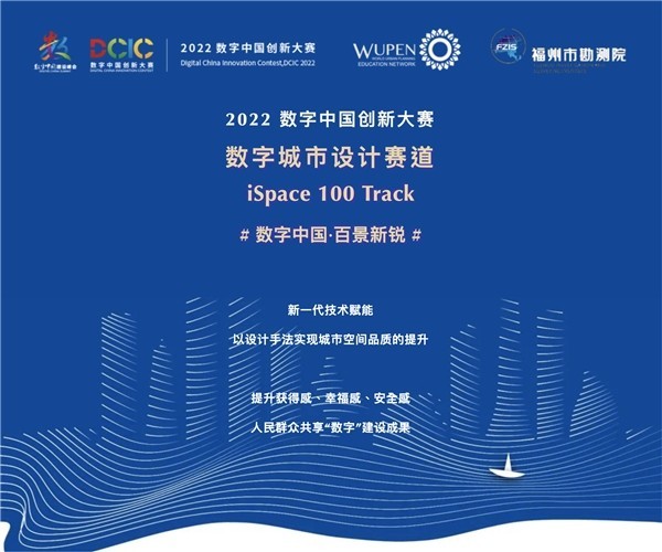 2000年时就高瞻远瞩提出"建设数字福建".