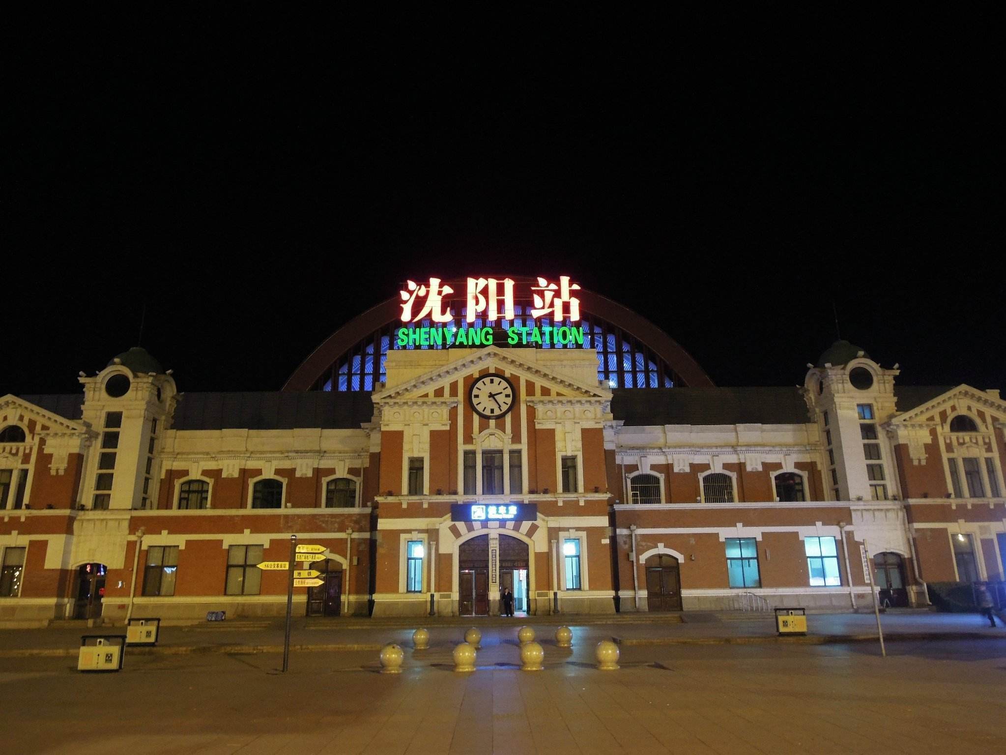 沈阳取名字的由来和含义, 沈阳取名字好的地方__凤凰网