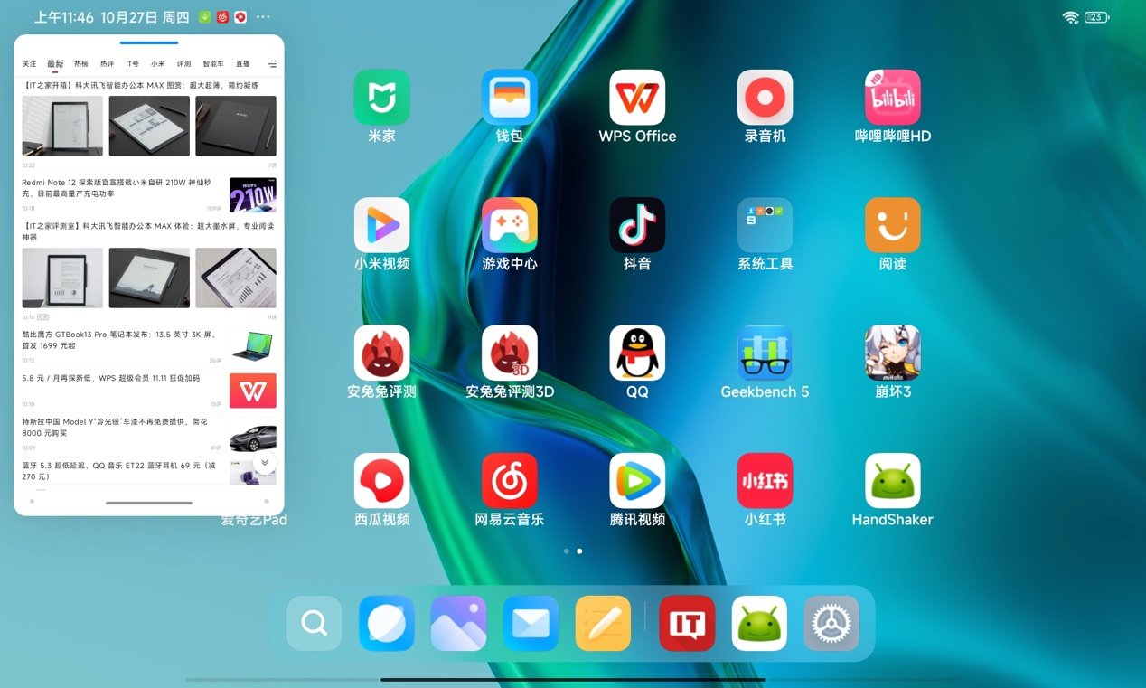 图形用户界面, 应用程序