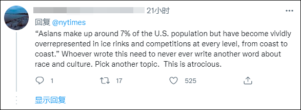 “他们不会说曲棍球/冰壶是白人主导的，只说是美国人。”