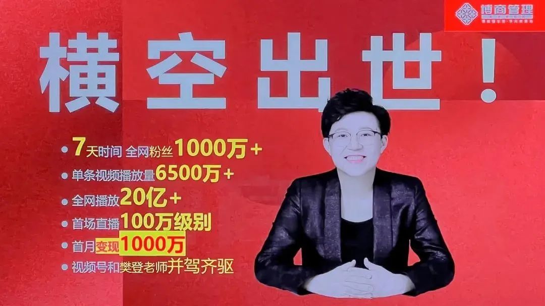 "出道"一个月变现1000万,张琦是谁?__凤凰网