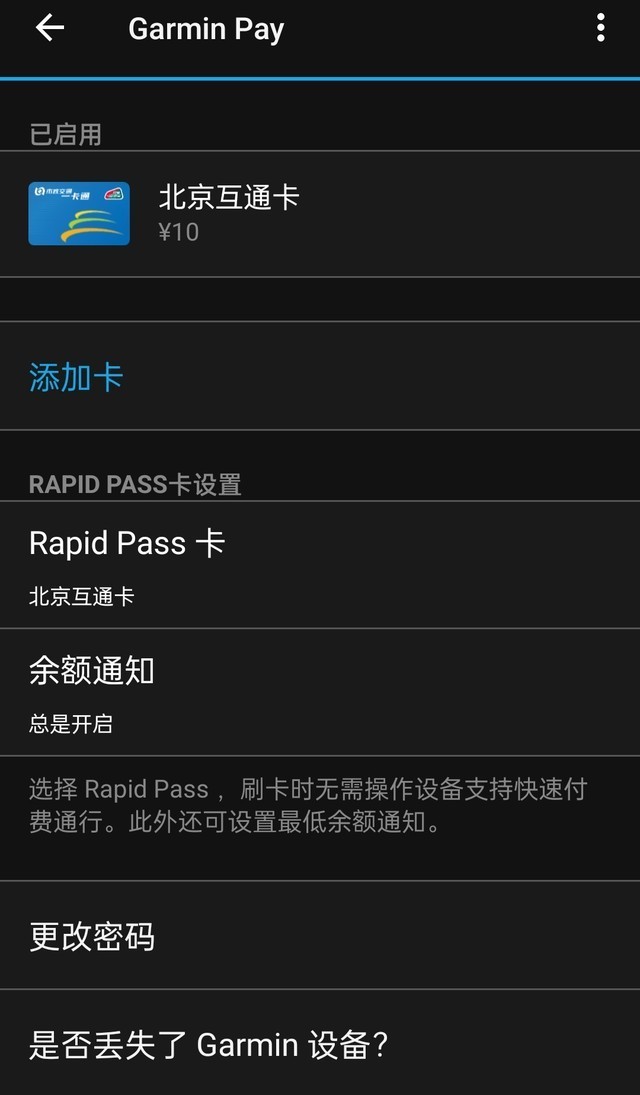 【有料评测】Garmin 安夺Enduro 2系列横评:站在“巨人们”的肩膀之上