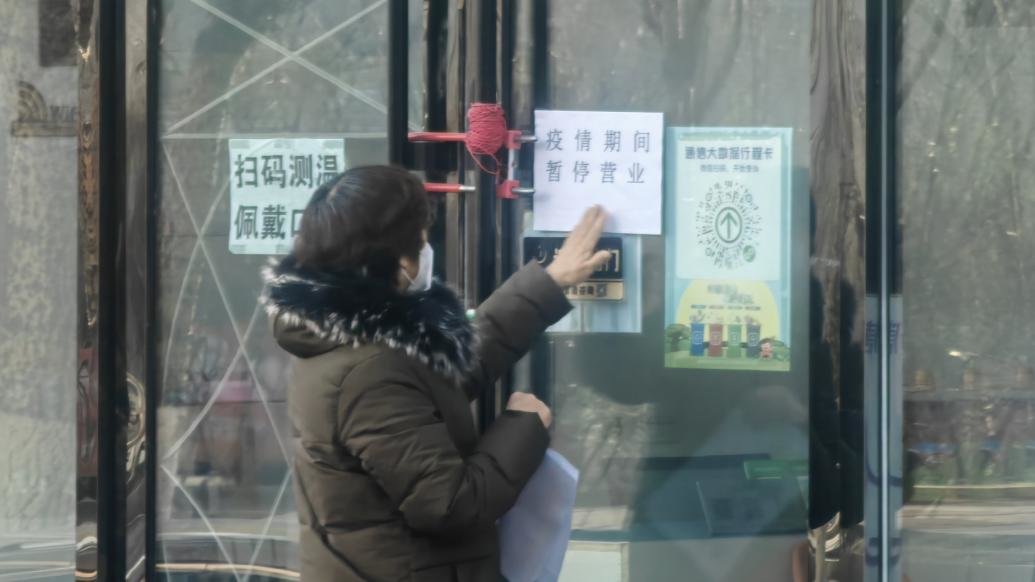 2022年11月22日,哈尔滨,道里区工农大街附近,一家临街店铺已暂停营业。视觉中国 图