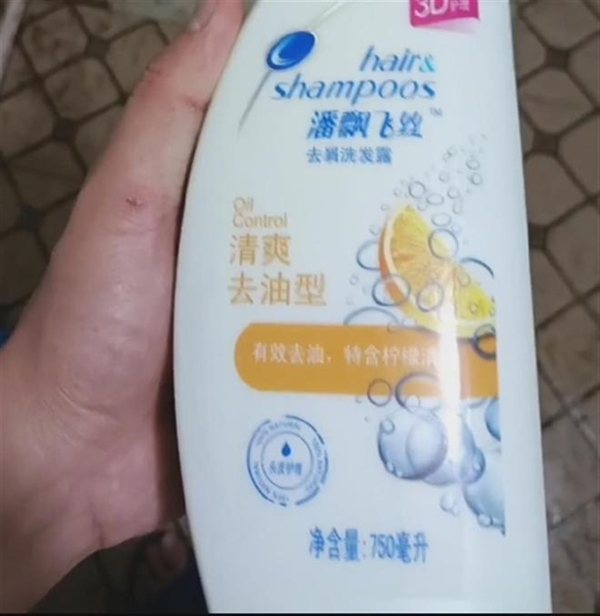 网友网购洗发水收到“潘飘飞丝” 看弹窗广告买的引爆笑:平台回应