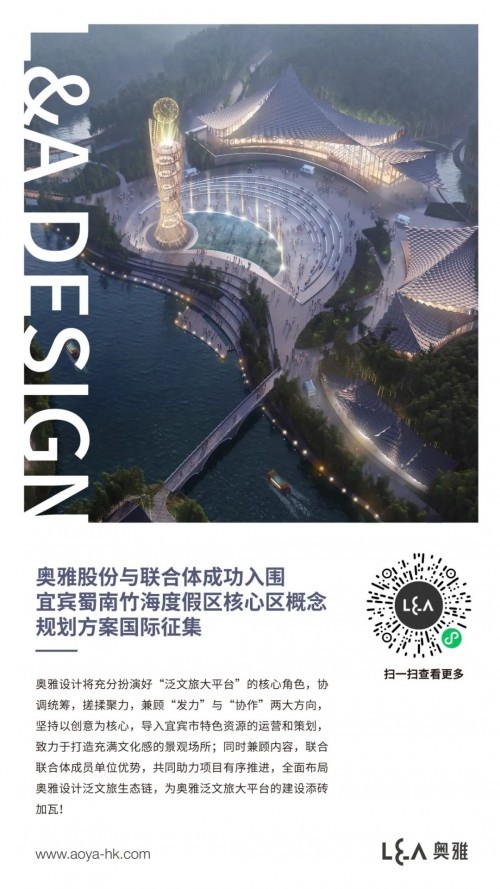 奥雅股份深耕多元领域 半年中标项目逾百 非住宅超七成_凤凰网