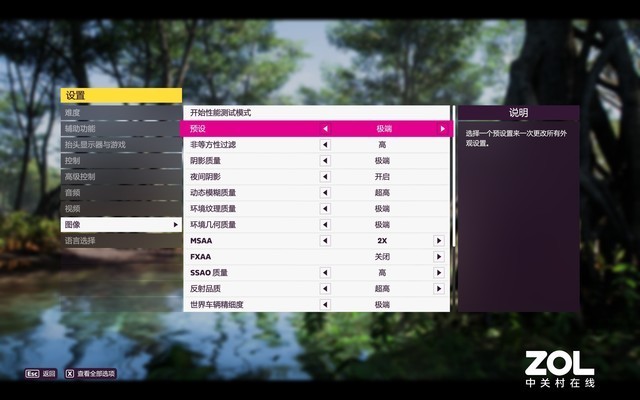 【有料评测】西装暴徒 全能电竞 12代酷睿版宏碁刀锋500SE深度解析