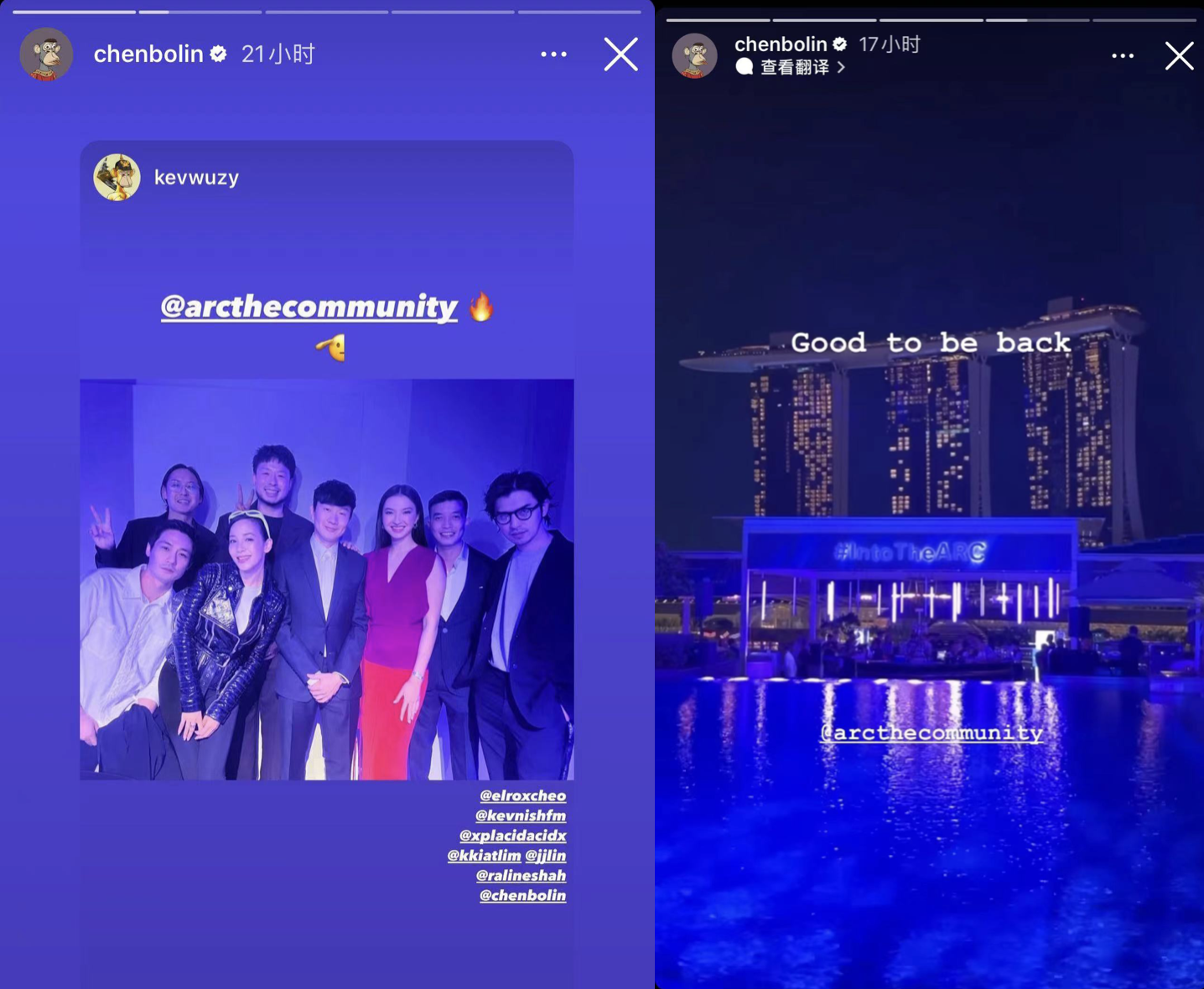 林俊杰、陈柏霖等知名娱乐明星现身新加坡“Token 2049”大会期间web3活动_凤凰网