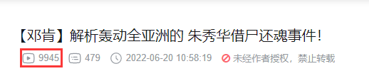只要30元!B站上线首个付费视频 你会看么?