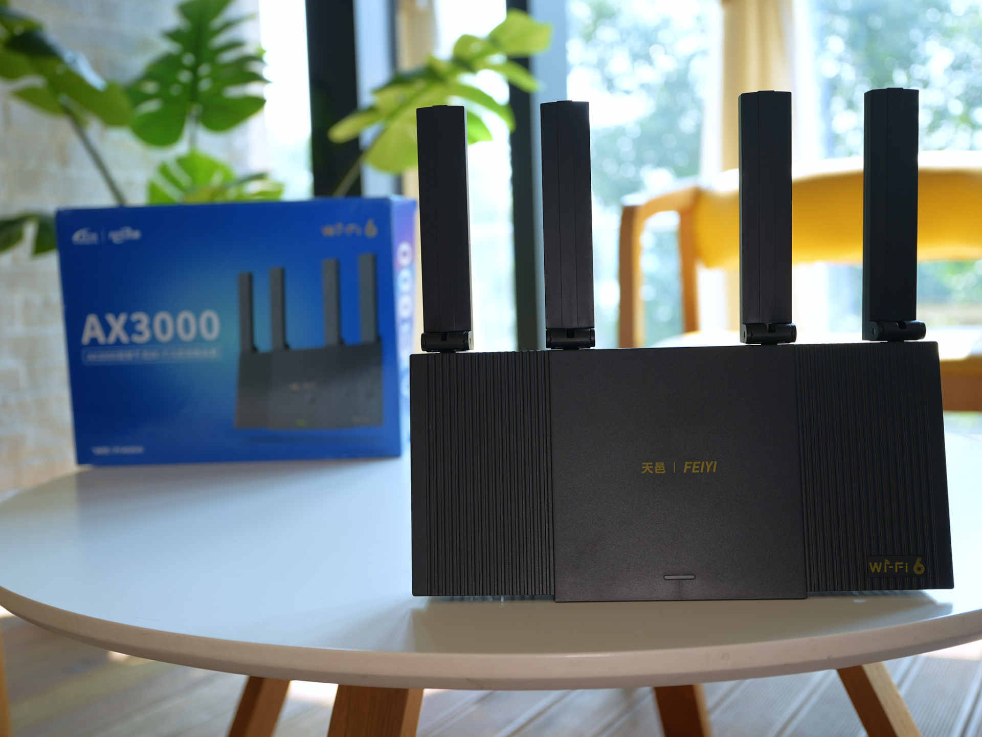 飞邑ax3000双频千兆wi-fi6无线路由器,高配置亲民价位满足高网速