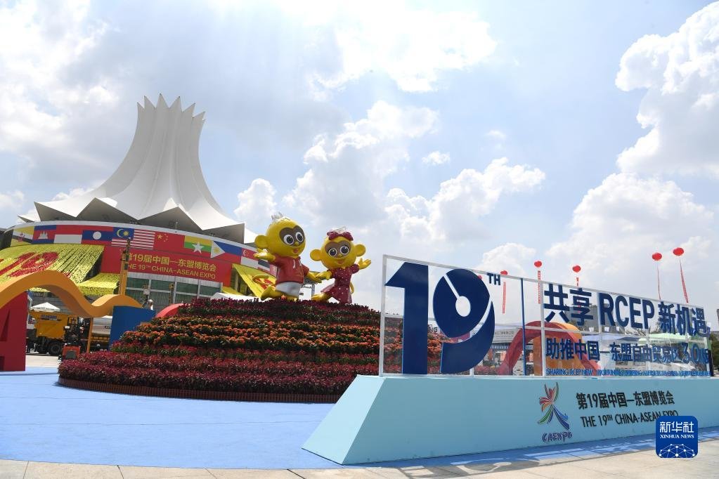 这是9月17日拍摄的南宁国际会展中心。新华社记者 周华 摄