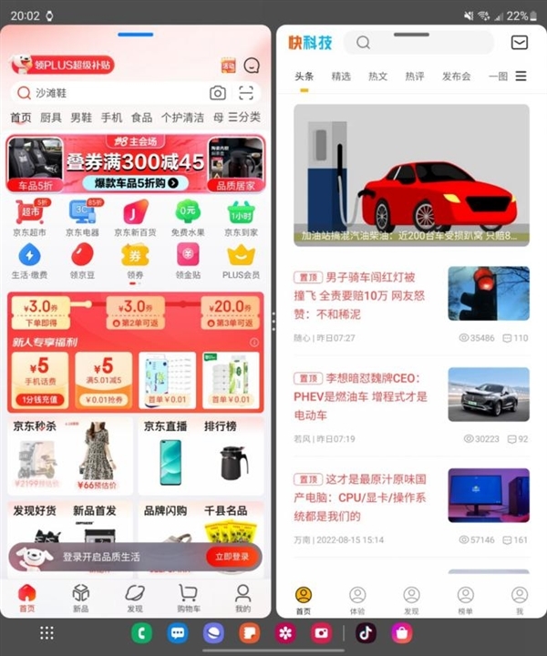 这才是成熟折叠屏该有的样子!三星Galaxy Z Fold4首发评测:生产力倍增