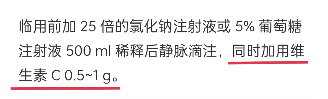 紅黴素用糖配,為何要加4%碳酸氫鈉?細數要加點「料」的藥__鳳凰網