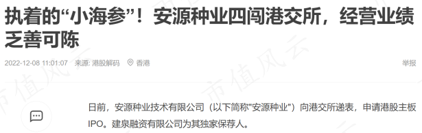 (来源:港股解码)