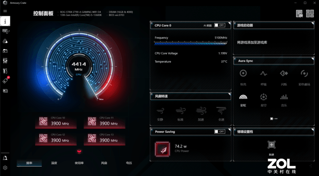 【有料评测】华硕Z790吹雪D4主板评测 全面的高端白色主板