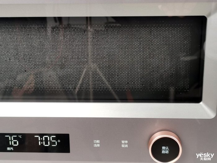 格兰仕G0-RTQF2V微蒸烤一体机评测