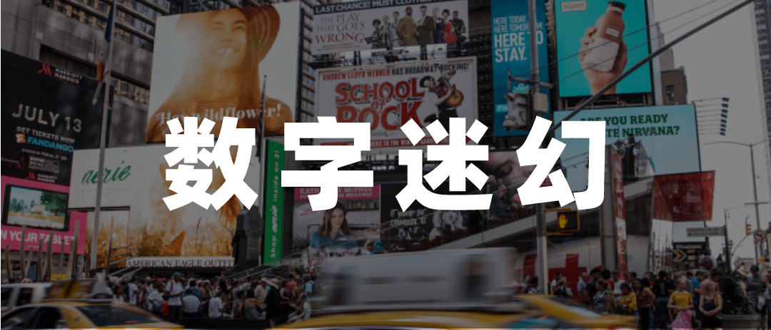 即时零售电商的地 长不出来双11 第4张-心情说说 即时零售电商的地 长不出来双11 第4张