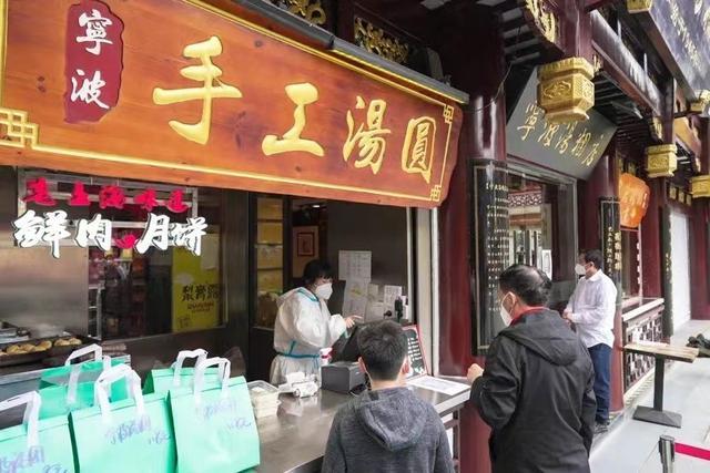 消费者在豫园商城中的宁波汤团店购物
