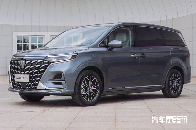 上汽荣威纯电imax8预售27.98万起订车享9万优惠-图1