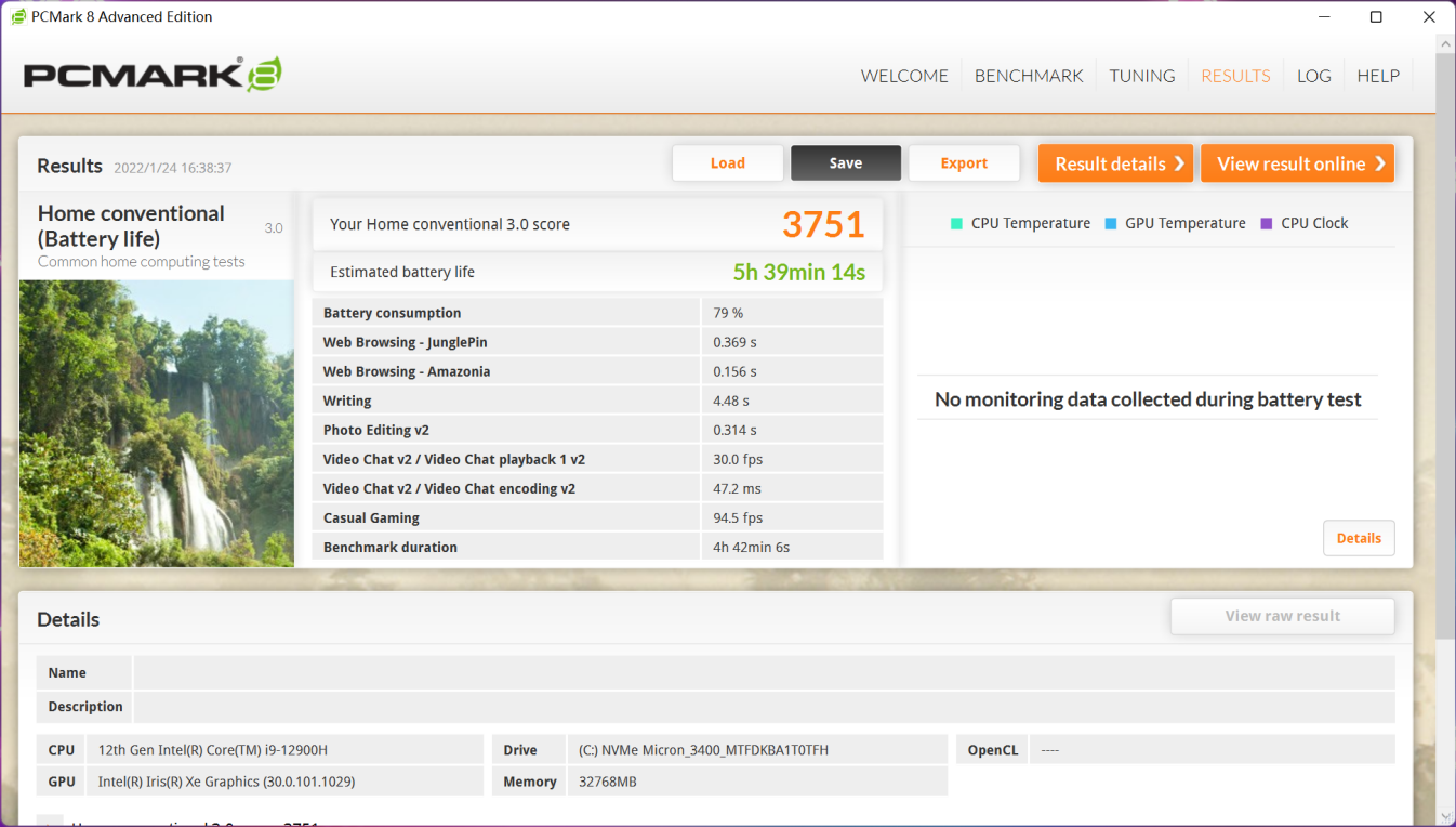 屏幕截图 2022-01-24 165008