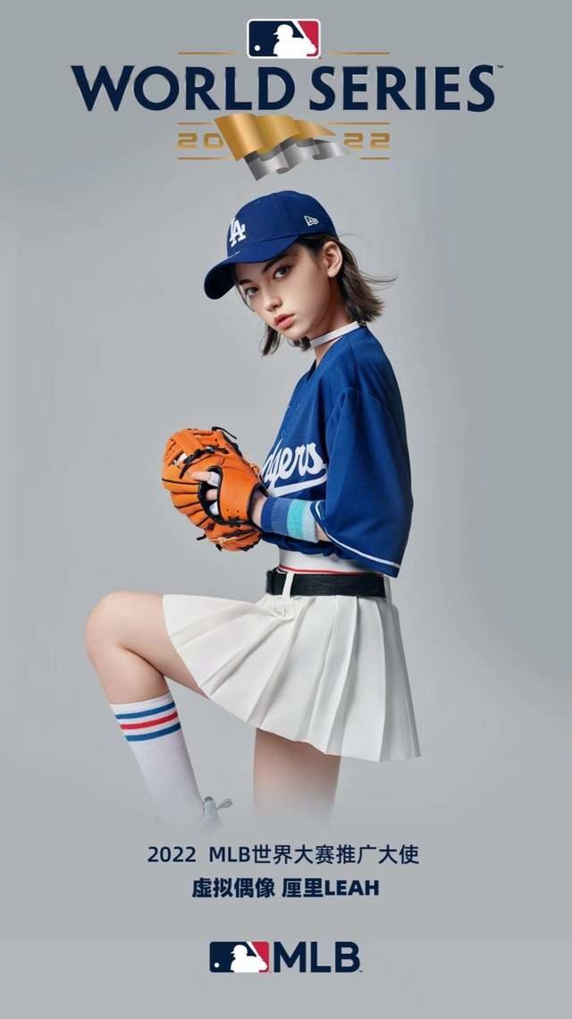 跨次元梦幻联动!MLB携手虚拟偶像厘里,助力棒球新生_凤凰网