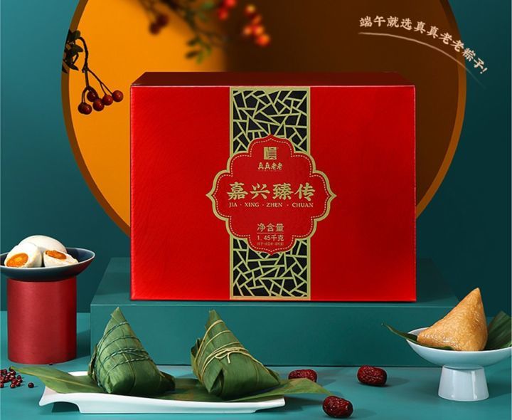 严选品质好物 和选商城企业端午福利采购节上线