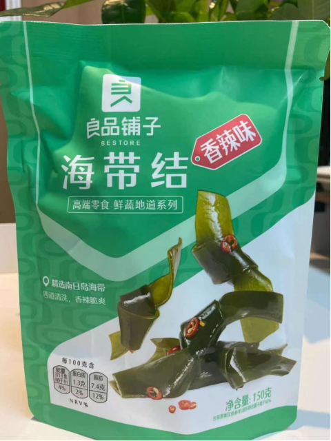 一片海带只选用中间口感最好的部位，良品铺子从源头抓起死磕高品质_凤凰网