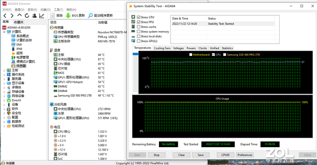 【有料评测】微星B650M迫击炮WIFI主板评测 遇事不决还得是它