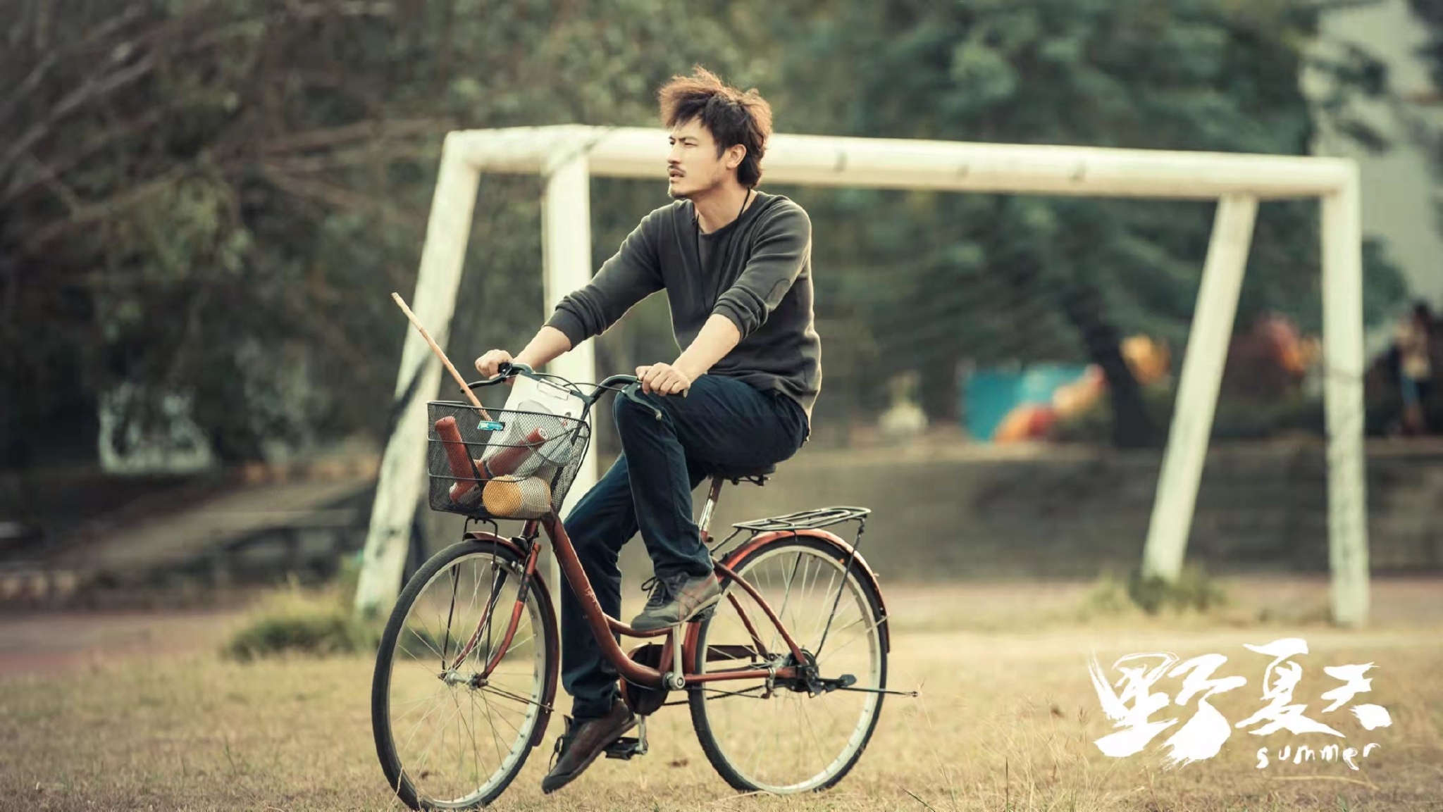 电影《野夏天》终极预告海报双发 陈嘉桦耿乐"重返青春"__凤凰网