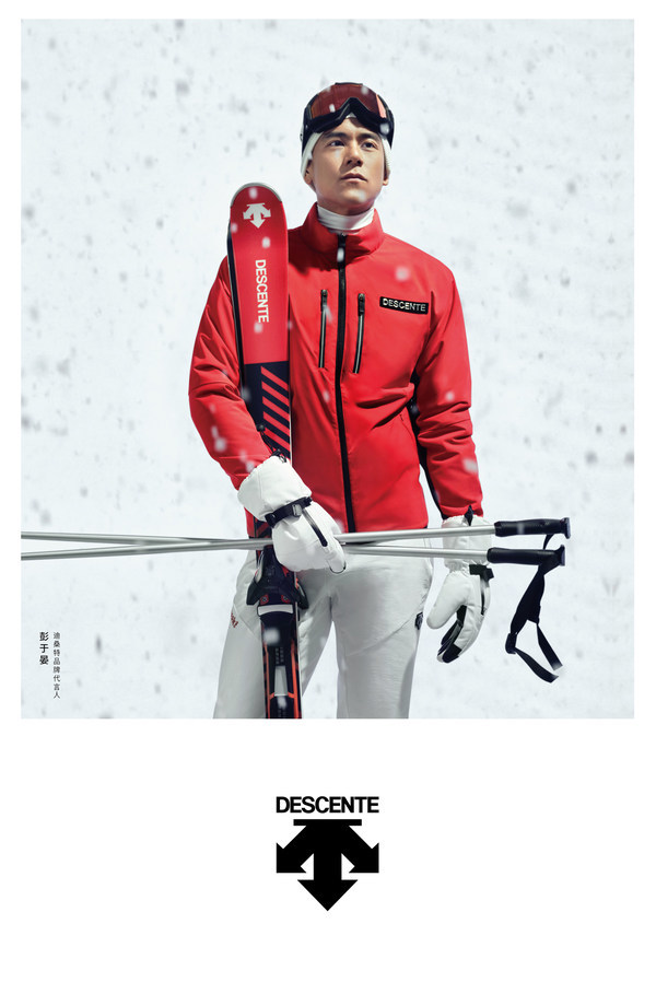 迪桑特正式宣布彭于晏成为品牌代言人