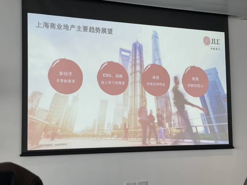 2021年上海商业地产强势收尾 多个物业市场需求创新高