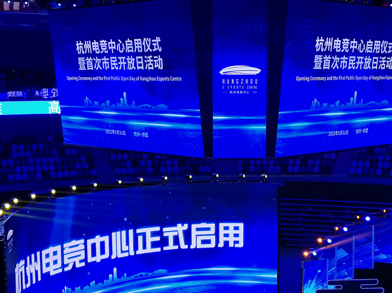 杭州亚运会2023年9月23日举行 包含8个电竞正式项目图3