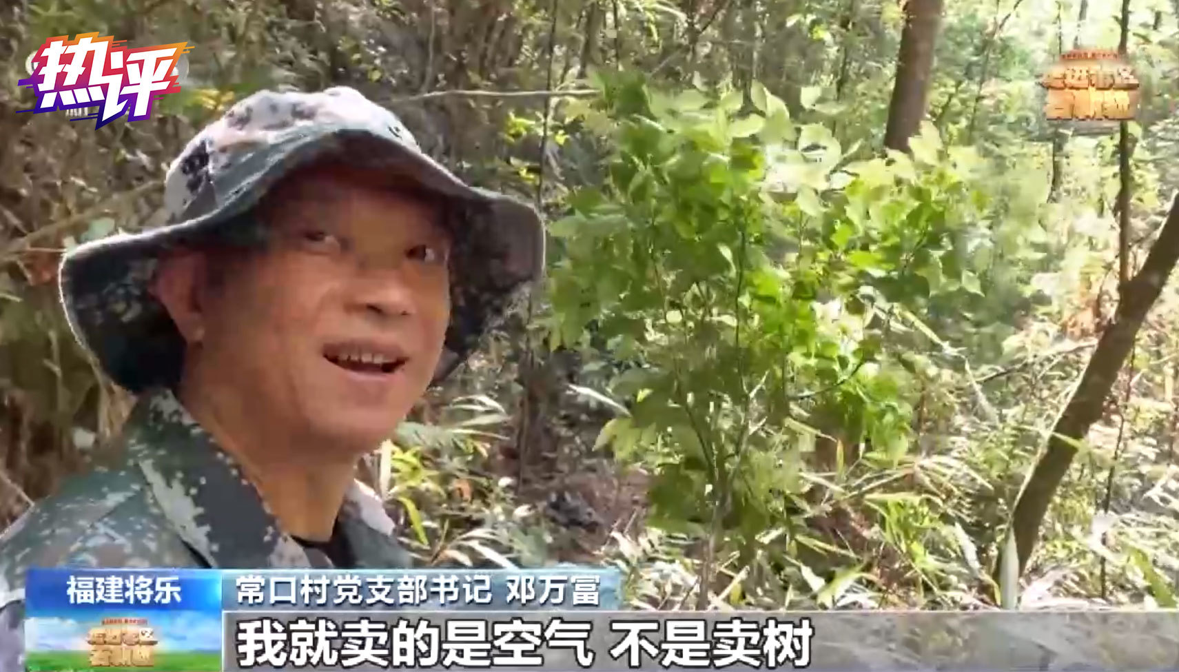 热评丨走进老区看新貌 展现“新时代style”