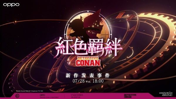 发烧友都是老二次元?盘点那些与动漫联名的机型
