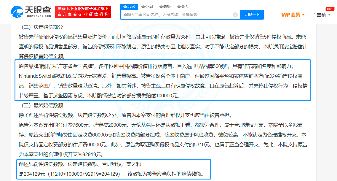 微信图片_20220217160616.png