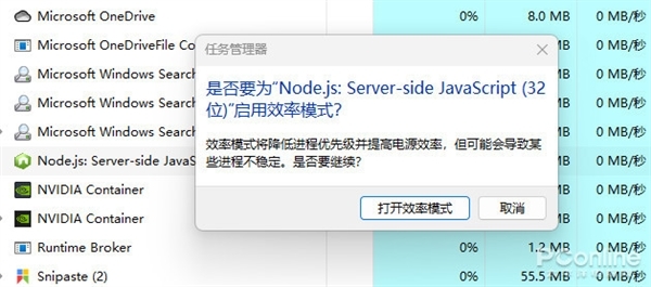 Win11年度版本更新了啥!详细剖析Win11 22H2