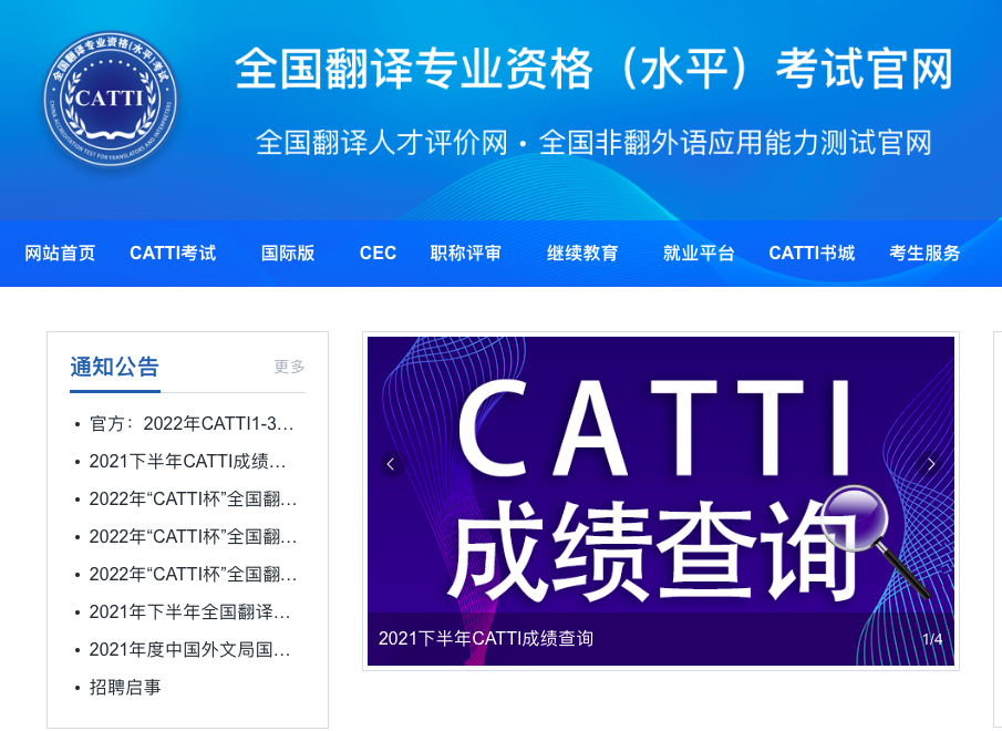 极具含金量的catti证书怎样才能拿下