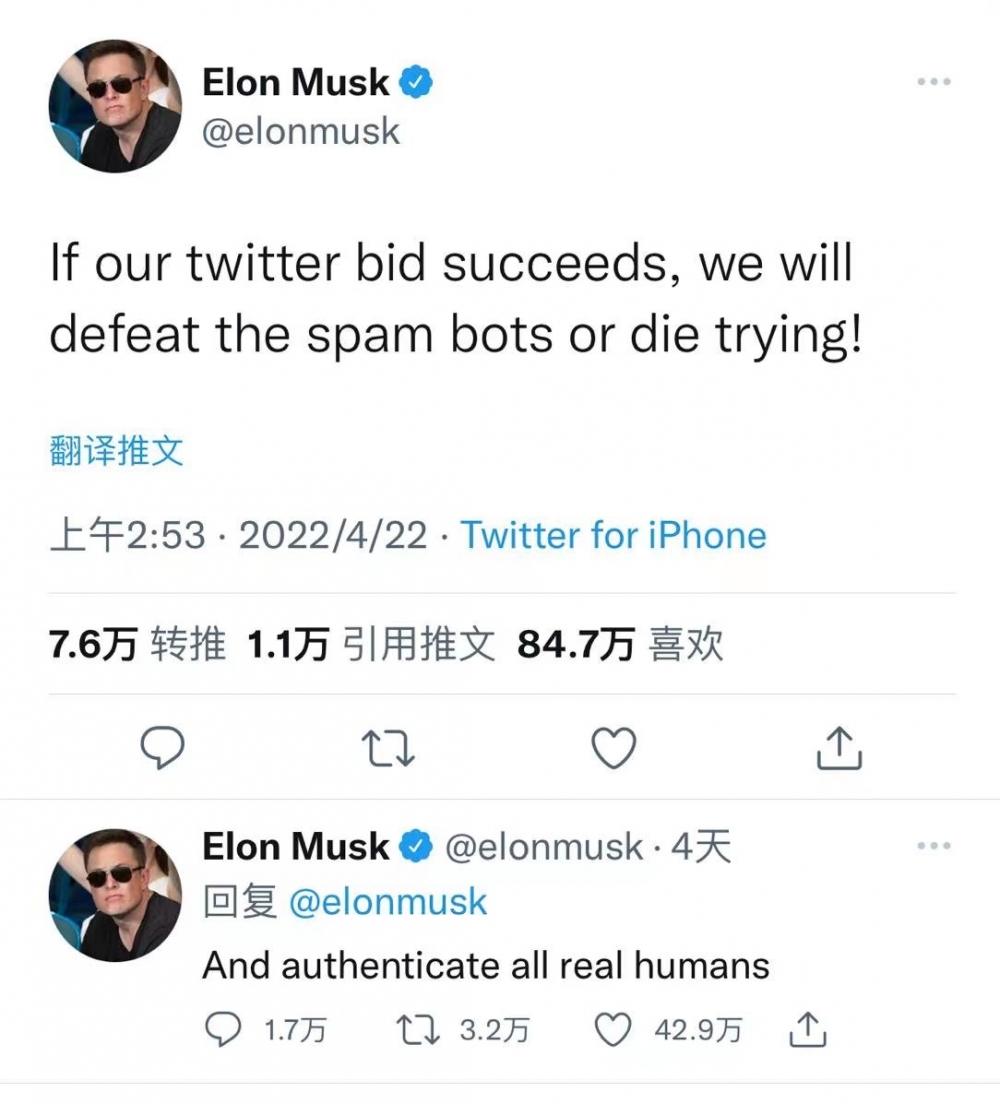 图片来源：Elon Musk推特