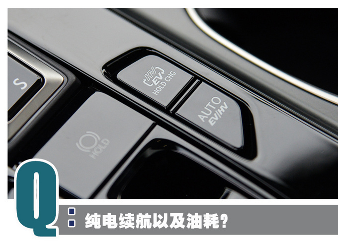 雷克萨斯首款PHEV车型有哪些惊喜试驾全新一代NX 400h+-图16