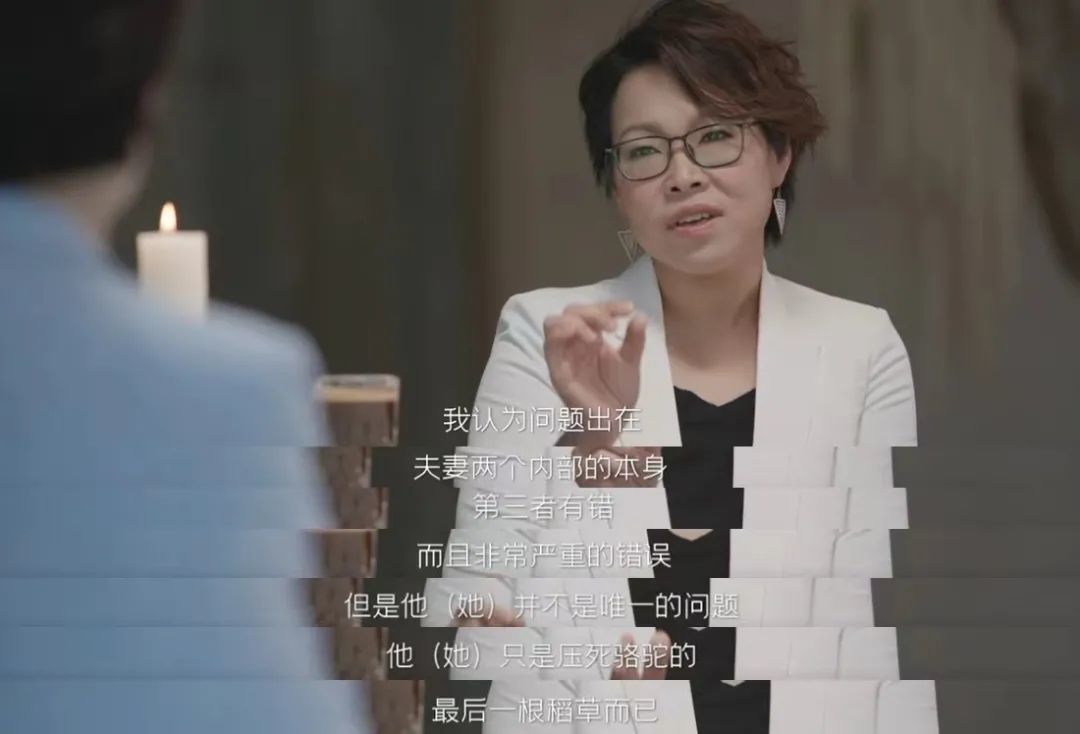 中国最难约的离婚律师们，揭秘离婚的4个戳心真相插图22