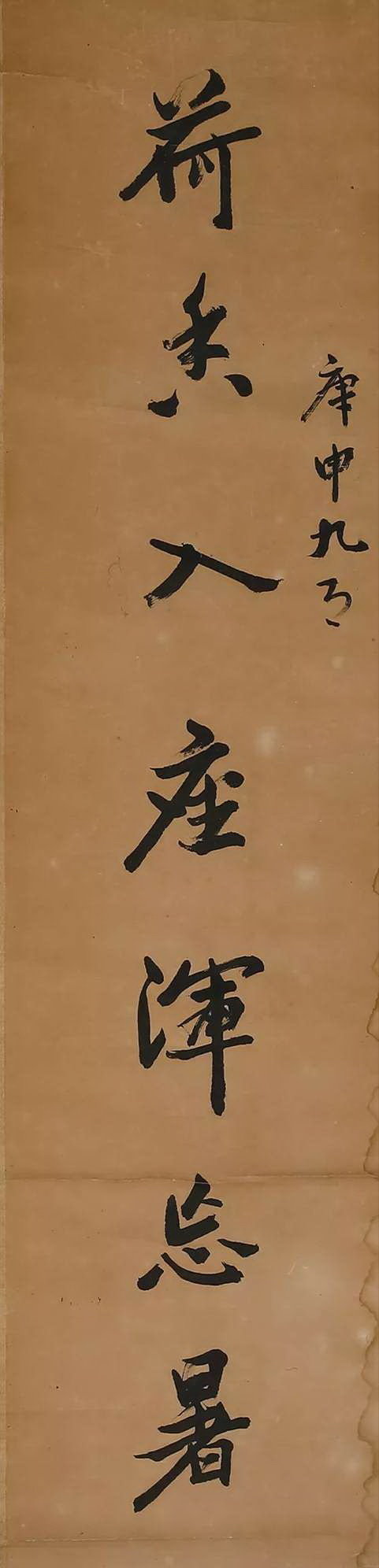 王蘧常先生早年书联