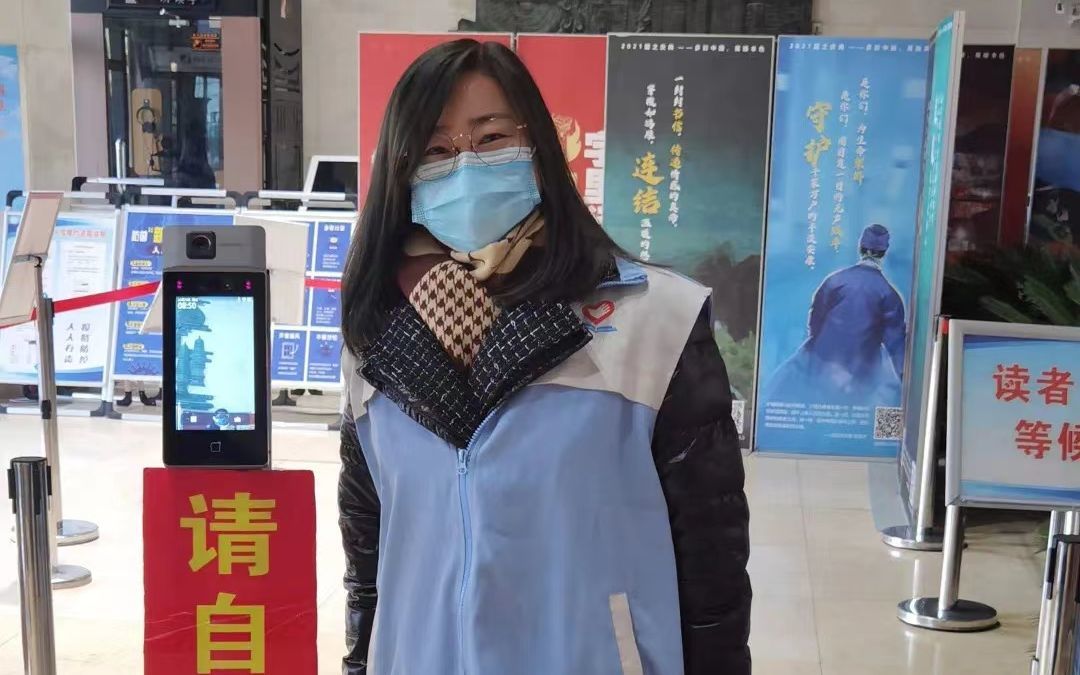 昌平区青年志愿者丛丽娜。受访者供图