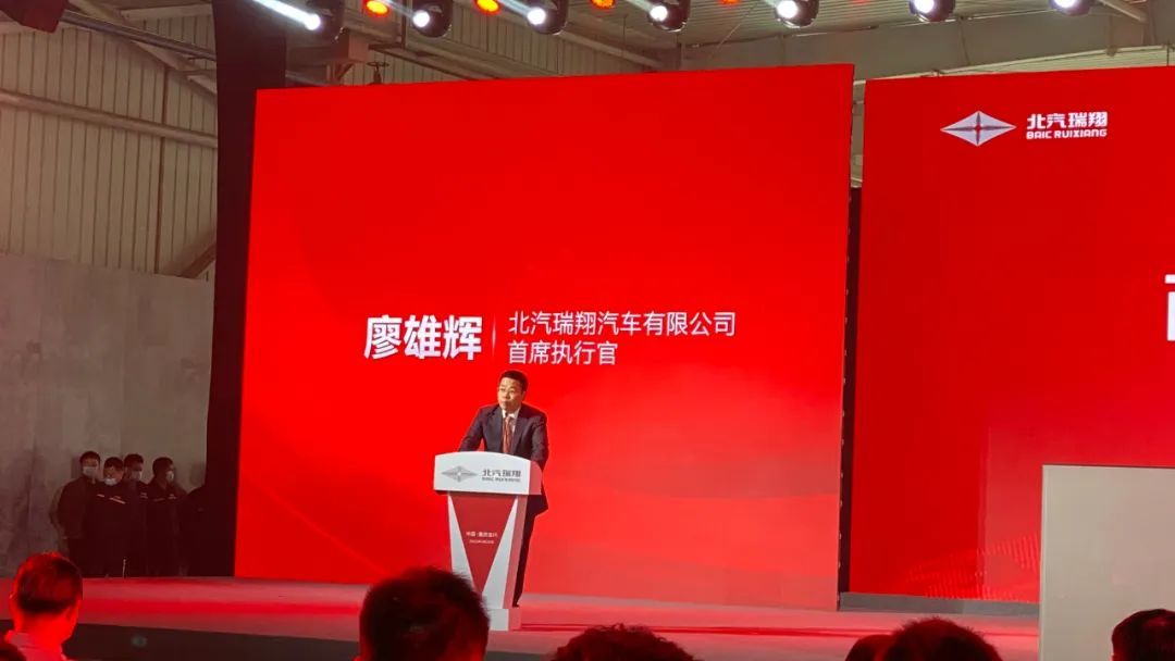 北汽瑞翔首席执行官廖雄辉就曾表示,北汽瑞翔将践行"乘用车与商用车
