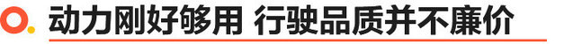 长安Lumin糯玉米试驾 是工具更是精致的大玩具